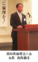 20100902_nishimori.jpg