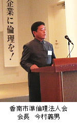 20100902_imamura.jpg