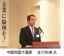 20100902_yoshikawa.jpg