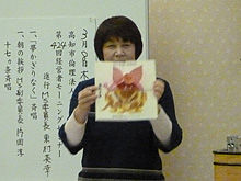 20120308b.jpg