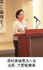 20100902_oonoka.jpg