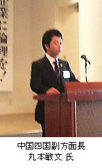 20100902_marumoto.jpg